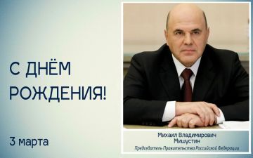 Татьяна Томилина: Уважаемый Михаил Владимирович!
