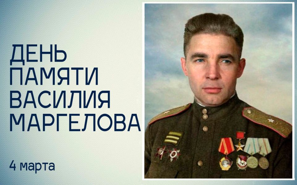 ������� ��������: 4 ����� 1990 ���� ���� �� ����� ������� ���������� ��������