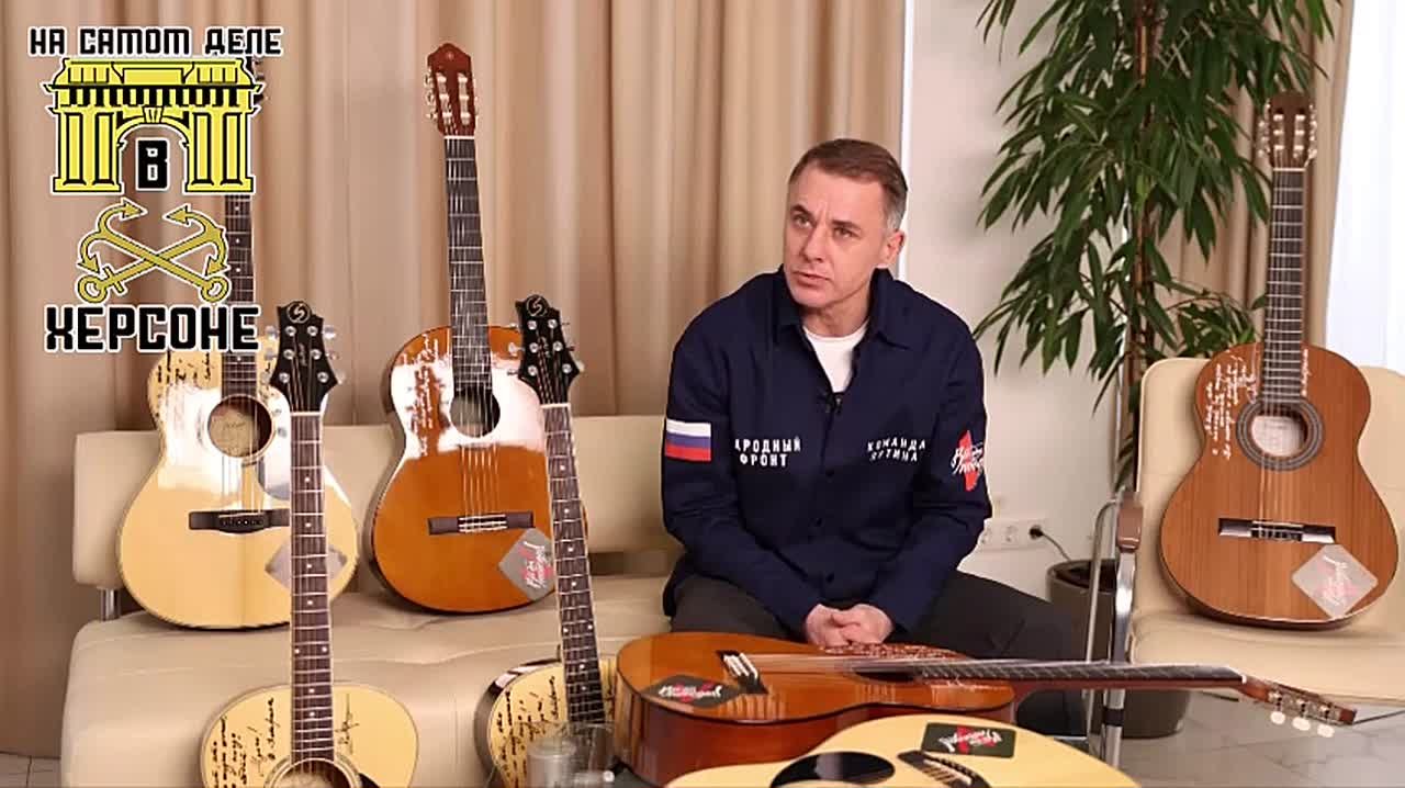 Штурмовик с херсонского направления получил в подарок гитару