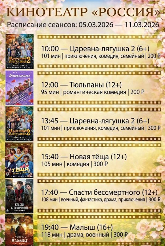 ���� � ����� ����������, � ���� ����� �� ����������! � 5 �� 11 ����� ����������: