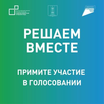 Уважаемые жители Каланчакского муниципального округа!