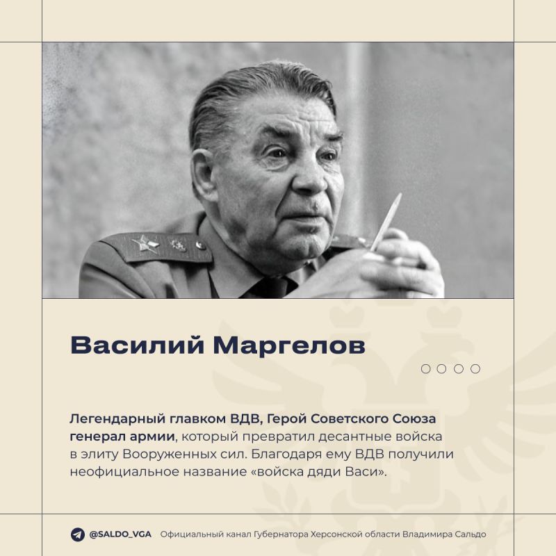 �������� ������: ������� ���� ������ ������� ����������� ��������� (1908 � 1990) � ������������ �������������, ������� ������ ��������-��������� ������ ��������� ������ �����