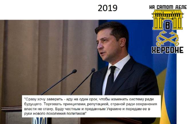 Зеленский передумал проводить выборы в случае перемирия