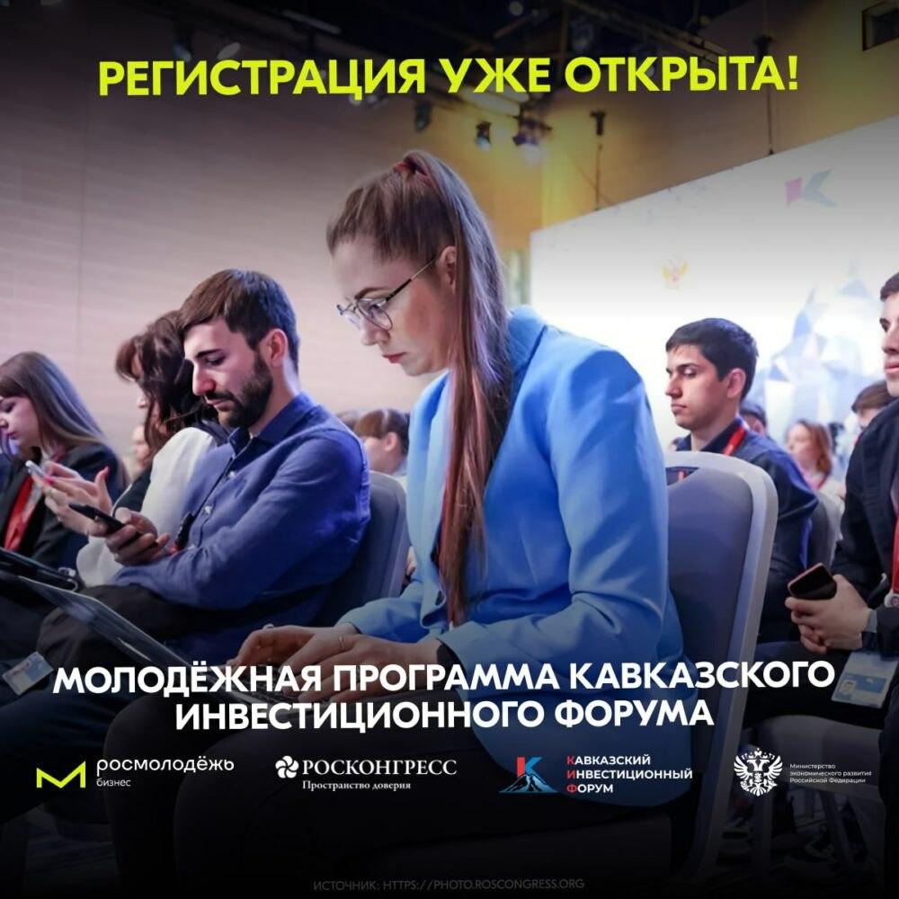 Молодых жителей Херсонской области приглашают принять участие в Молодёжной программе Дня молодых предпринимателей