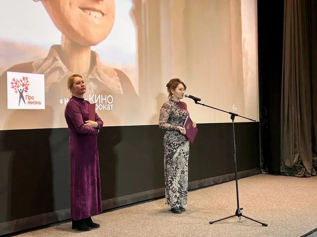 В кинотеатре «Иллюзион» состоялось благотворительное мероприятие