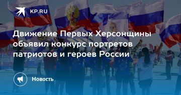 В Херсонской области стартовал конкурс детских рисунков, организованный Движением Первых