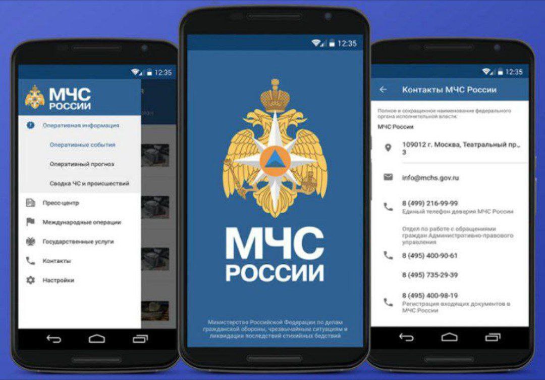 А ты установил на свой телефон?