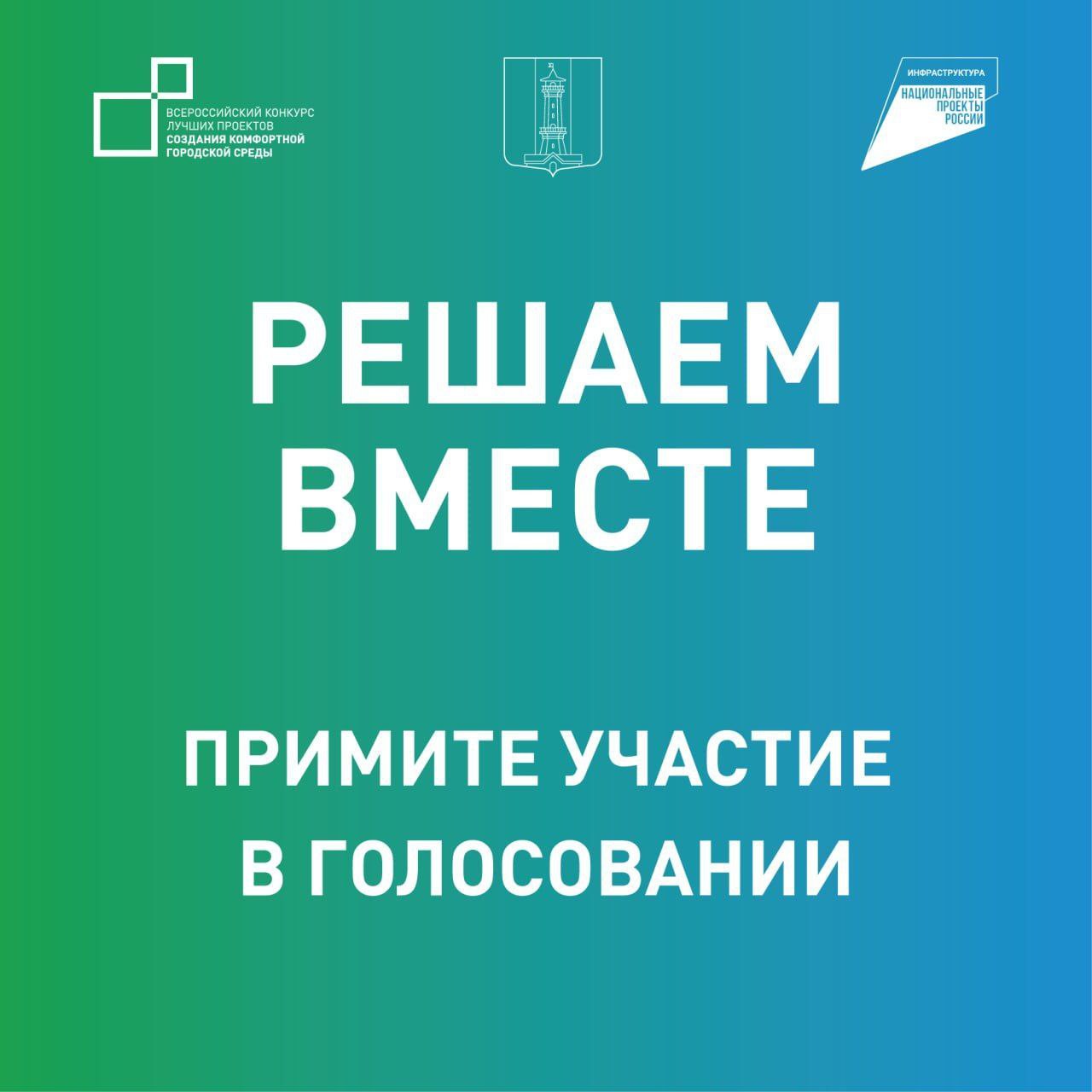 Уважаемые жители Каланчакского муниципального округа!