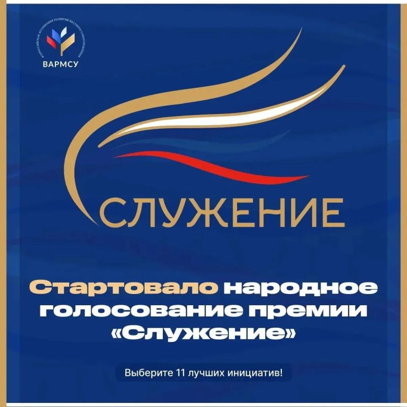 �������� ��������: ������, ������ �������!. ���������� �������� ����������� �� ������ �������������� �������, ���������� � ������� ������ � ������������� ������������� ������ ���������