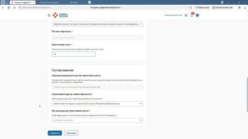 ����� �������� �� ������������ ������� �������� ����������� �� 2027/2028 ������� ���