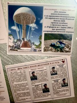 � ������� 6-� ���� ��� � ������ 776 ���������� � ������������������� ����������