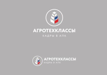 � ���� ������ ���������� ������� � 2026 ���� ��������� ������ ������������������� ������ � ������ ������������ ������� "����� � ���"