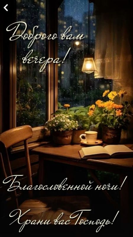 ���� ������� ������, ������!