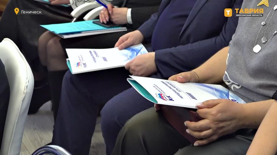 На секционной площадке форума "Есть результат" обсудили интеграцию системы образования Херсонщины в единое образовательное пространство России