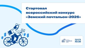 � ������ ��������� ������� �������� ���������-2026�