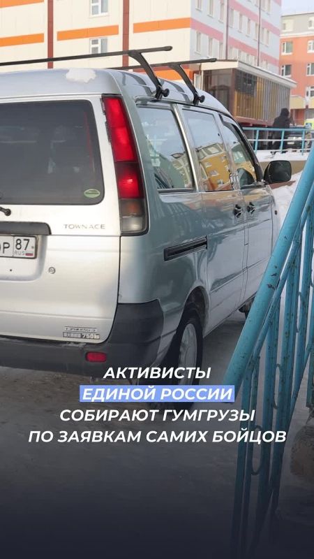 Всё для фронта: каждую неделю «за ленточку» отправляют тонны гуманитарной помощи