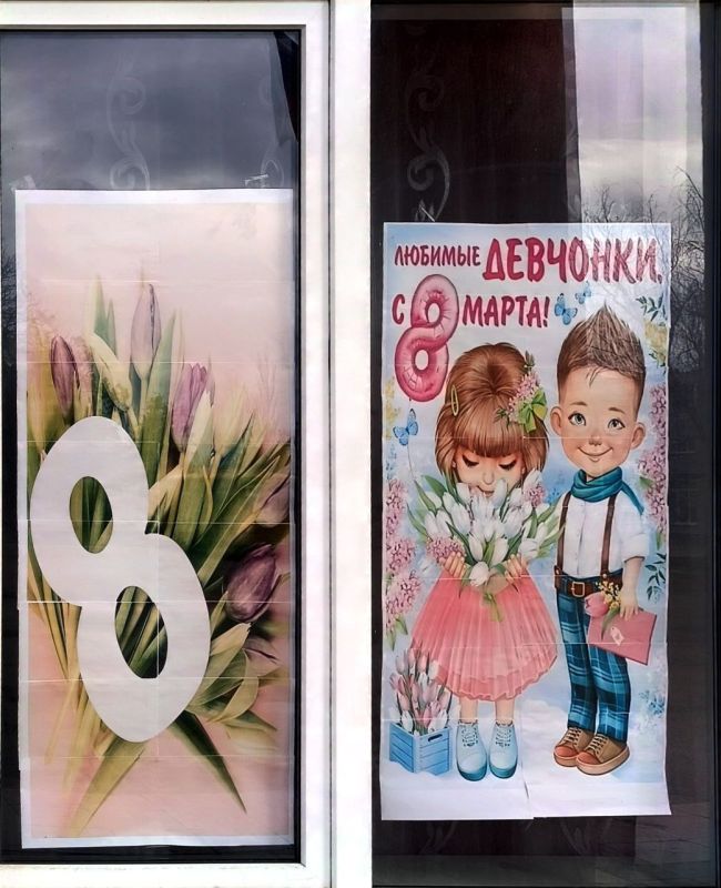 С целью создания праздничной атмосферы, выражения уважения и благодарности женщинам, а также для вовлечения местных жителей в творческое празднование Международного женского дня через оформление окон , работники Вольновского...