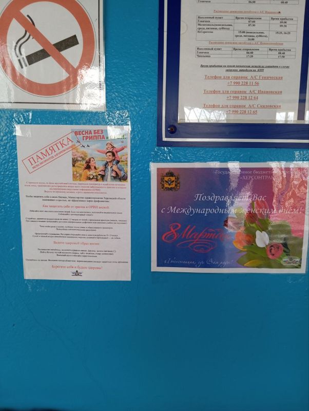 �����������: ��� "������������" ����������� � ����������� ���������� 8 �����, ������� �������!