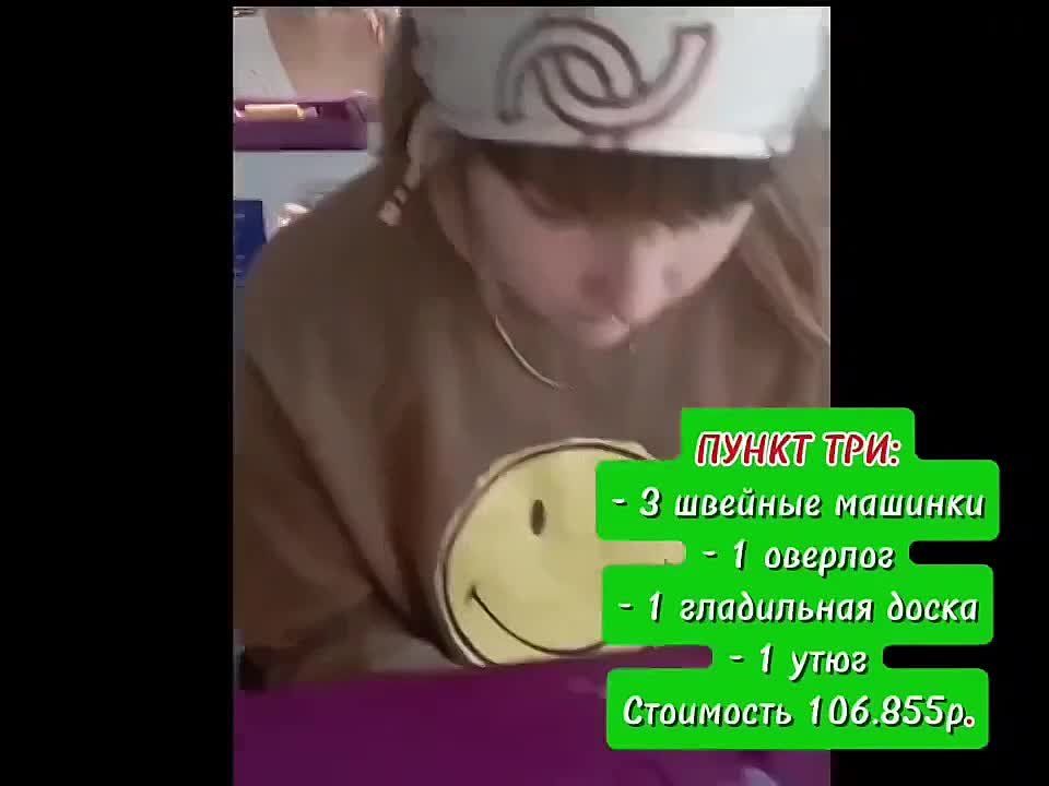 Приморский детский фонд помог оборудовать новой техникой школу Херсонской области