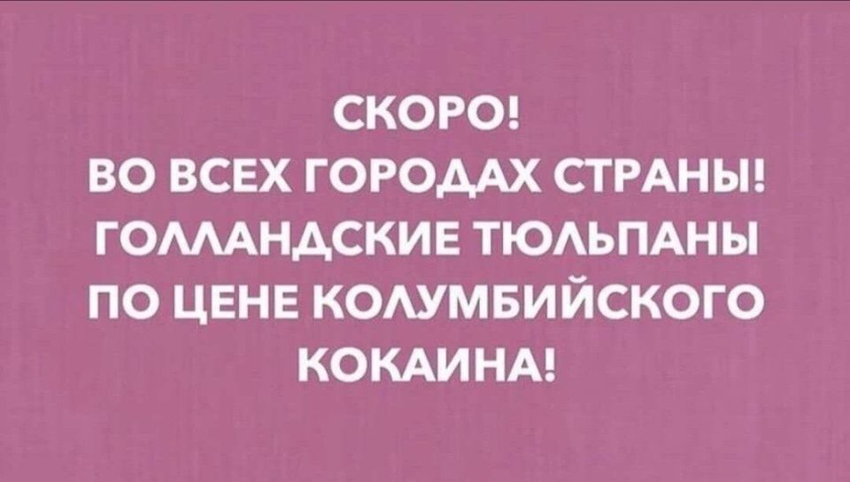 ������� ��� �����? ��������� � �������� � ��������� � �������� �� ��������