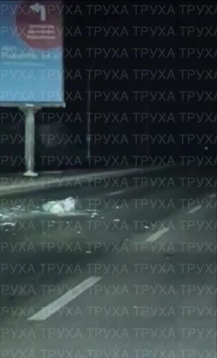 Киев ночью также был под атакой ракет и дронов