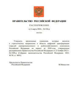 �� ����� 80% ����������� ����������������� ��������� ������ ������ ������� �� ������������� �� � 2030 ����