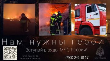 ������� � ���� ��� ������!