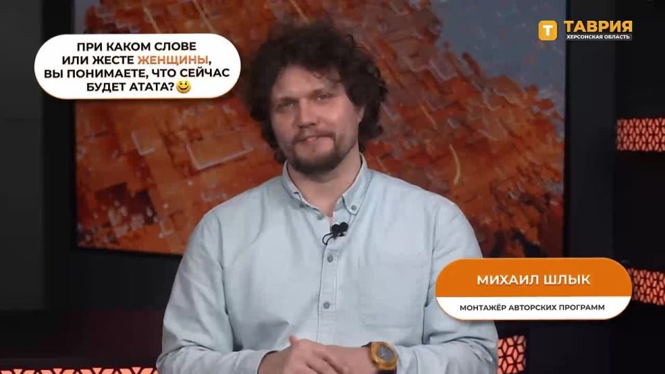 Мужской коллектив ТРК "Таврия" поздравляет женщин с 8 Марта