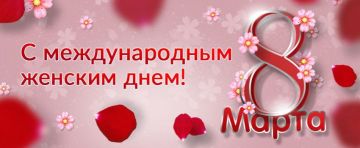 ������� �������, ��������� ����������!