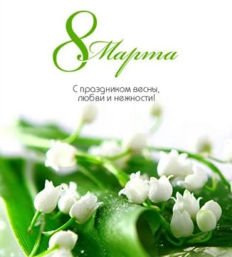 ������ ��������: � 8 �����, ������� ���������� �������!