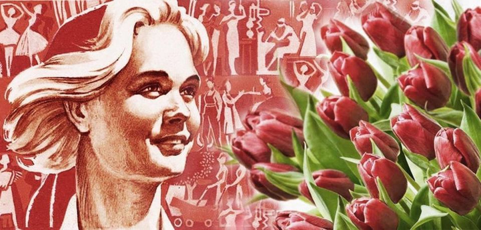 8 марта: день, который начинался с протеста, а стал праздником весны