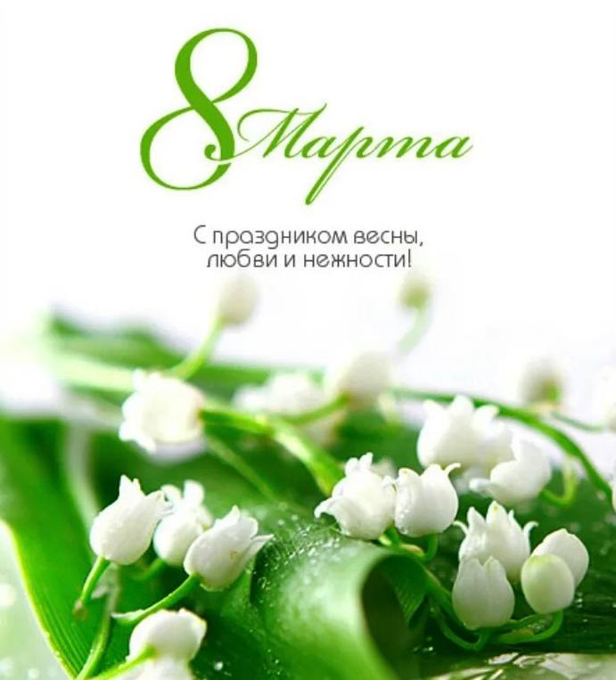 Сергей Георгиев: С 8 Марта, женщины Херсонской области!