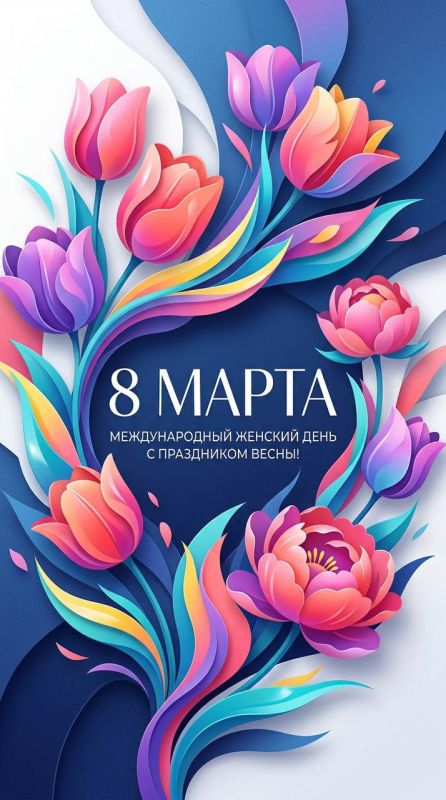 ������� �������, �������, �������, � ���������� 8 �����