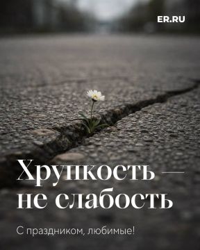 ��������� �����: � ������������� ������� ����! 8 ����� � ���� �� ����� ������� � ����� ���������� � ����