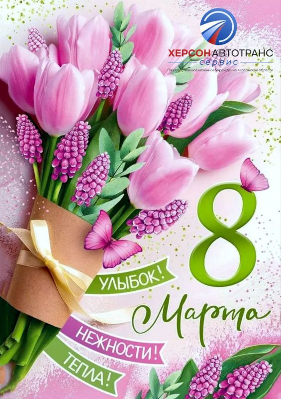 � ���������� �����, ����� � �������!