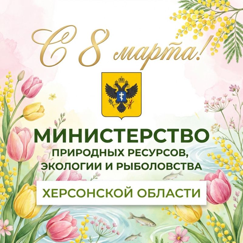 � 8 �����, ������� ������� ����������!