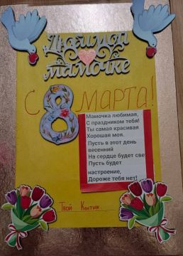 ������-�������� �������� �������� ����������������� ����� � ����� �������������� �������� ��� 8 �����