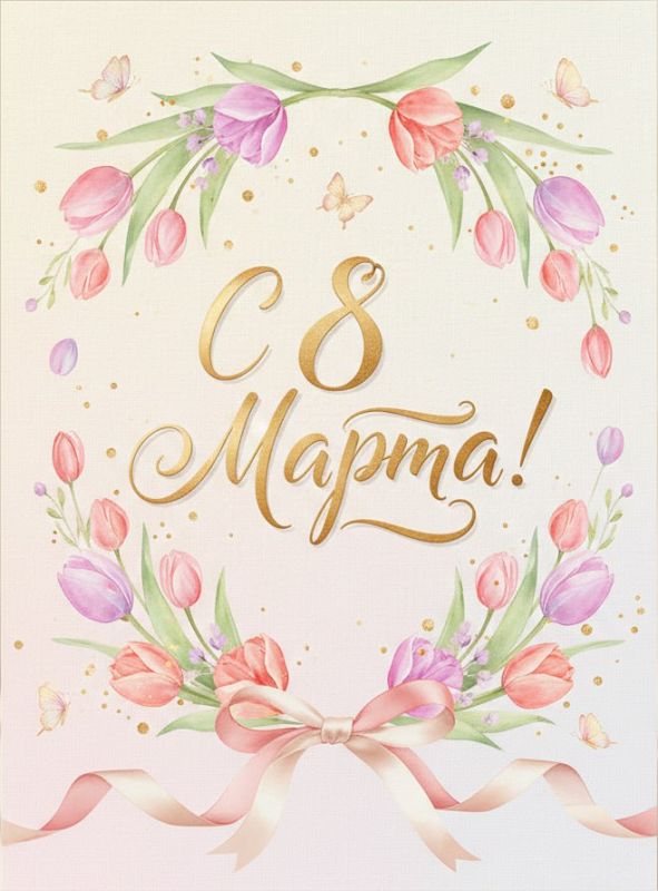 ����������� � 8 �����. ������������ ��������-��������������� ��������� ����������� ���� ������ � ������������� ������� ���� � 8 �����! ���� �������� �������� �������� ������, ������ � ���������� ��������