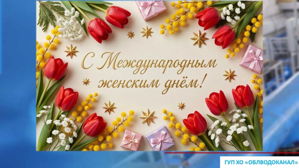 �������, ���������� �������!