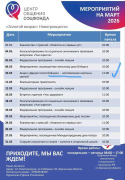 Евгения Кузьменко: Добрый вечер) по плану завтра в 11:00 изготовление окопных свечей