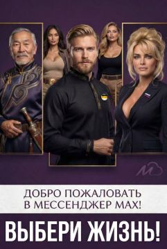 Выбери жизнь. Выбери работу. Выбери карьеру