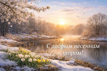 Доброе утро, жители и гости Каланчакского муниципального округа!