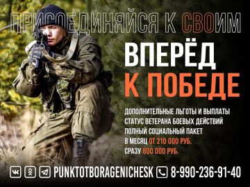 ������������� � �����! ����� �� ���������!