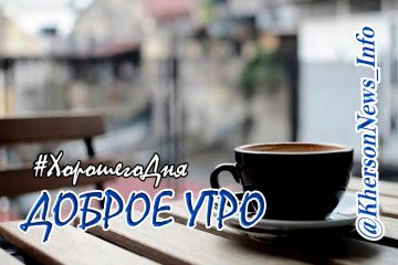 ������ ����, ������!. ���� ���������� ��� � �������� ����������