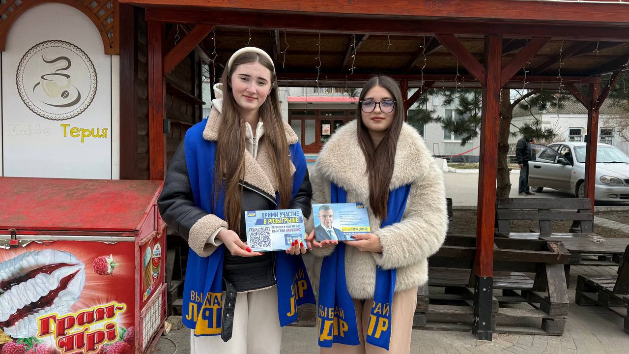 Праздничная акция ЛДПР продолжается в Геническе