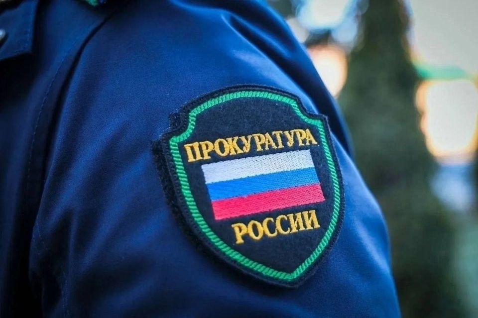 В суд направлено дело о госизмене и оправдании терроризма в Херсонской области