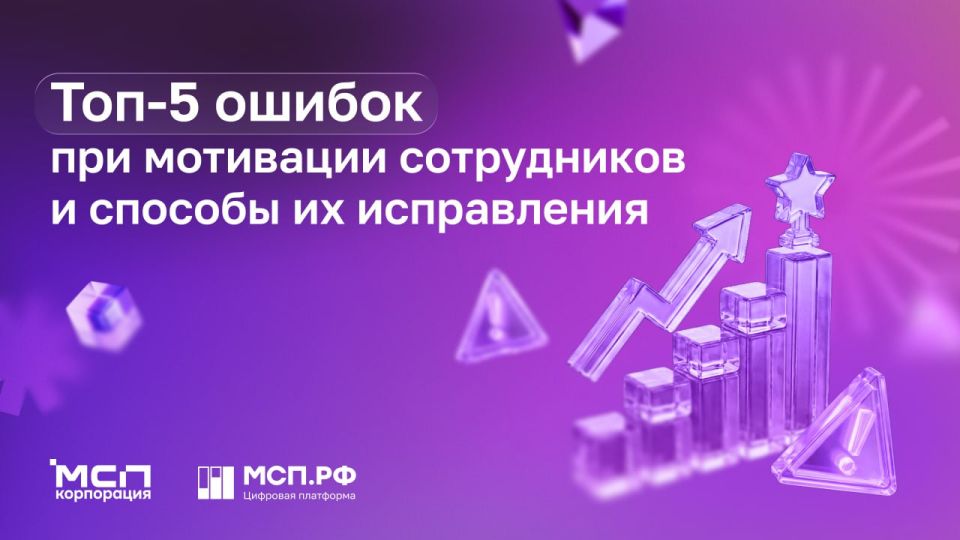 Как не потерять вовлеченность команды?