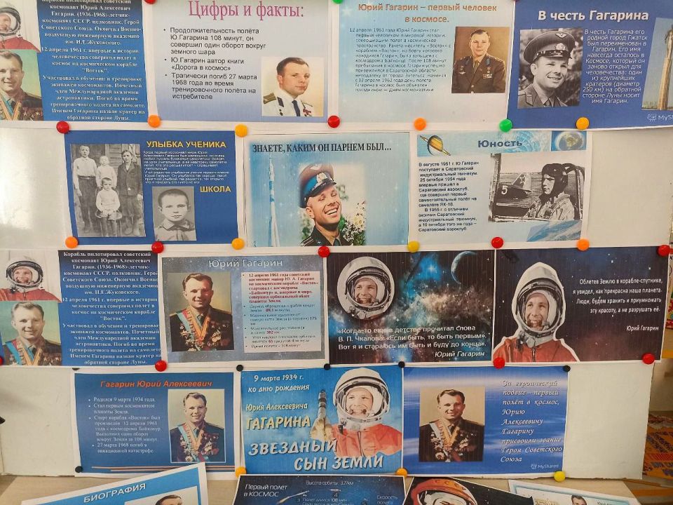 � ����������� ���������� ������������ ��������-����� "�� ����� �� ����: ������� ��������" � ����� ��� �������� ���� ��������, ��������, ���������� ������ � ������