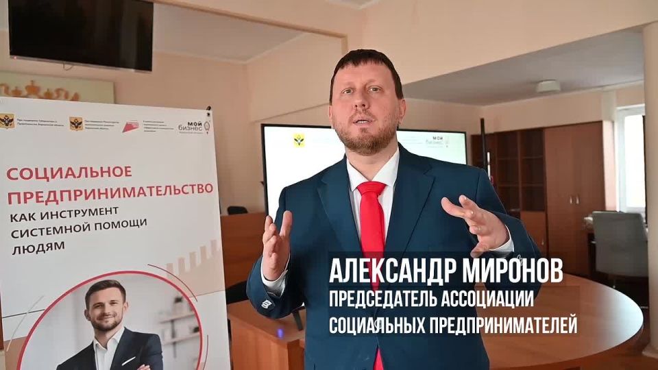 «Социальное предпринимательство как инструмент системной помощи людям»: круглый стол в Скадовске
