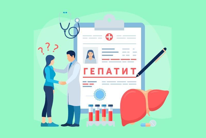 Гепатит С: Мифы, в которые пора перестать верить